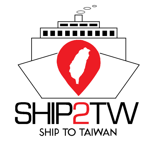 Ship2TW國際貨運公司-進出口代理運送報關及船運服務