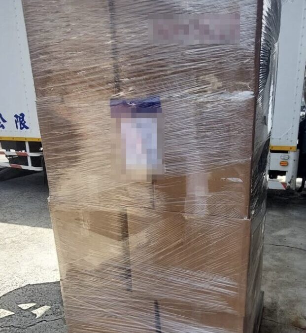 跨國搬去日本九州福岡不用怕｜從台灣寄包裹到日本家中配送的詳細流程攻略與費用分析 (海運空運比較)、包裝技巧與通關經驗分享